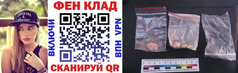 где найти наркотики Вуктыл АМФ Розовый