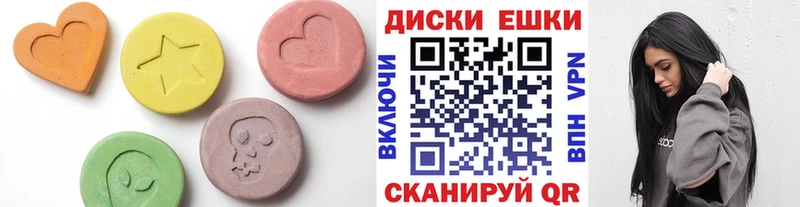 Ecstasy бентли  наркота  blacksprut ссылки  Вуктыл 