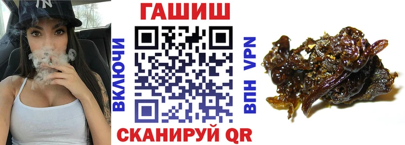 купить наркоту  Вуктыл  ГАШИШ 40% ТГК 