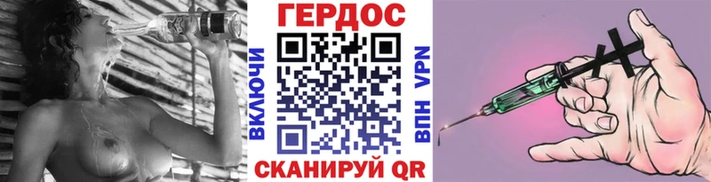 Героин хмурый  мега рабочий сайт  Вуктыл 