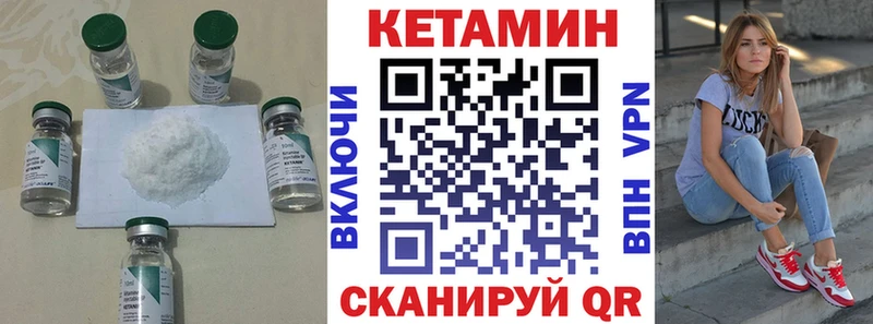 МЕГА рабочий сайт  Вуктыл  маркетплейс формула  КЕТАМИН VHQ 