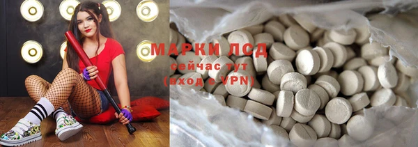 соль курить ск Балахна