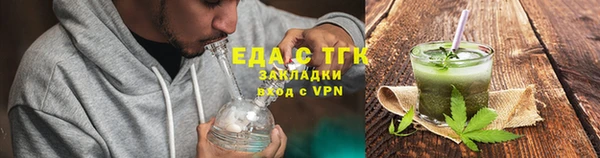 соль курить ск Балахна