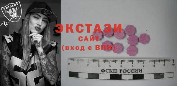 соль курить ск Балахна
