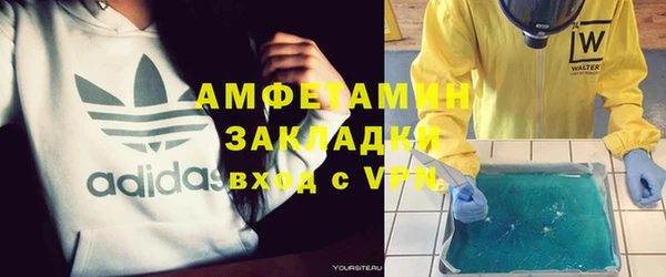 соль курить ск Балахна