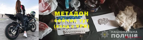 соль курить ск Балахна