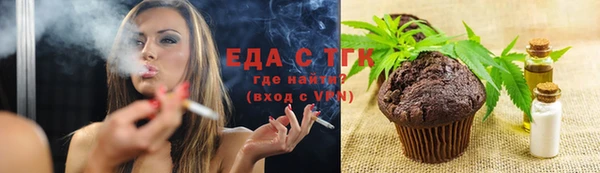 соль курить ск Балахна