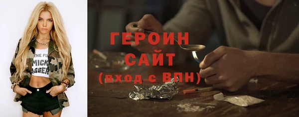 соль курить ск Балахна