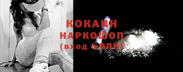 соль курить ск Балахна
