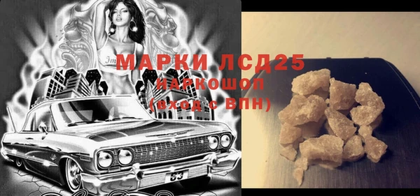 кокаин перу Баксан