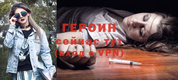 кокаин перу Баксан