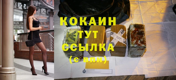соль курить ск Балахна