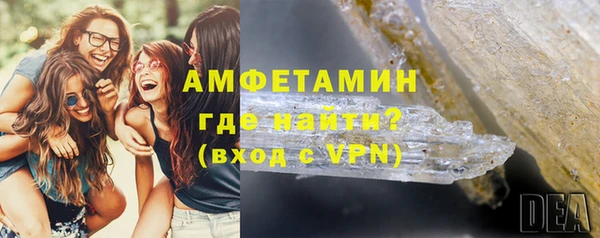 соль курить ск Балахна