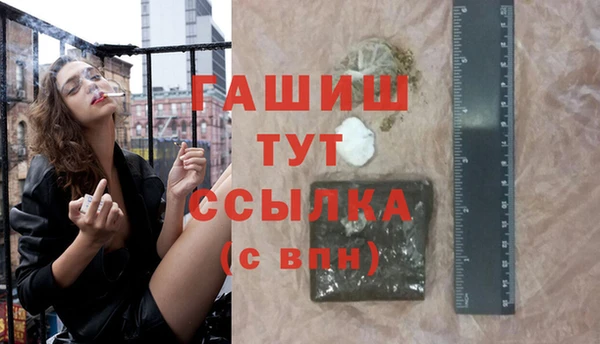 соль курить ск Балахна
