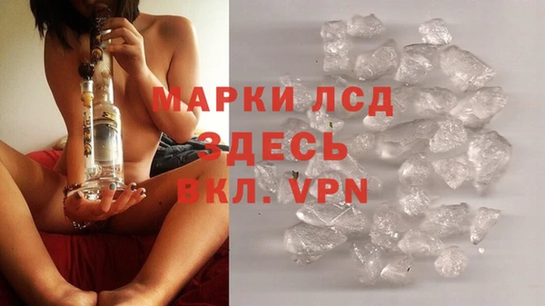 кокаин перу Баксан