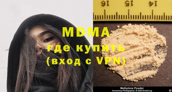 соль курить ск Балахна