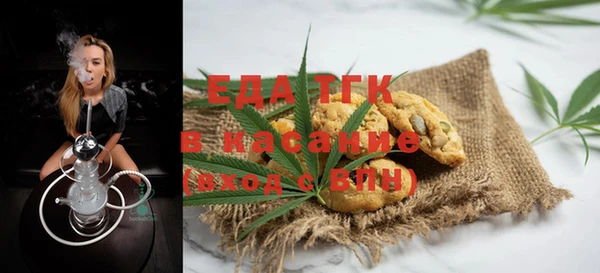 соль курить ск Балахна