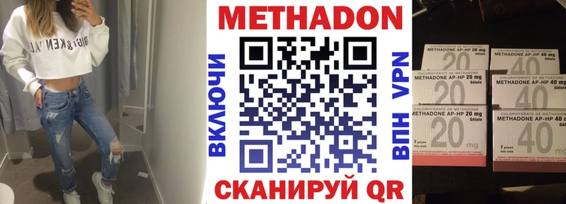 ОМГ ОМГ tor Вуктыл МЕТАДОН кристалл