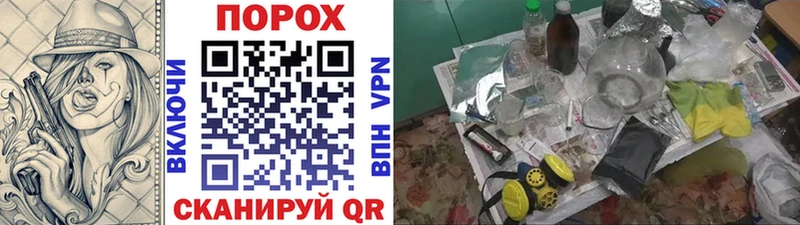 МЕТАМФЕТАМИН пудра  Вуктыл 