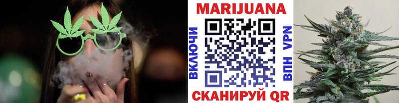 Каннабис Bruce Banner  OMG ССЫЛКА  Вуктыл  хочу  